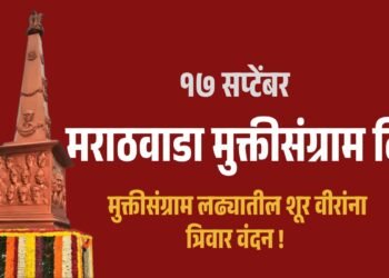 सेलू : ४९ ग्रामपंचायतींमध्ये ग्रामसखींच्या हस्ते ध्वजारोहण