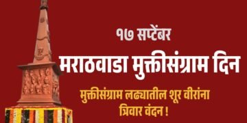 सेलू : ४९ ग्रामपंचायतींमध्ये ग्रामसखींच्या हस्ते ध्वजारोहण
